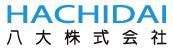 HACHIDAI 八大株式会社